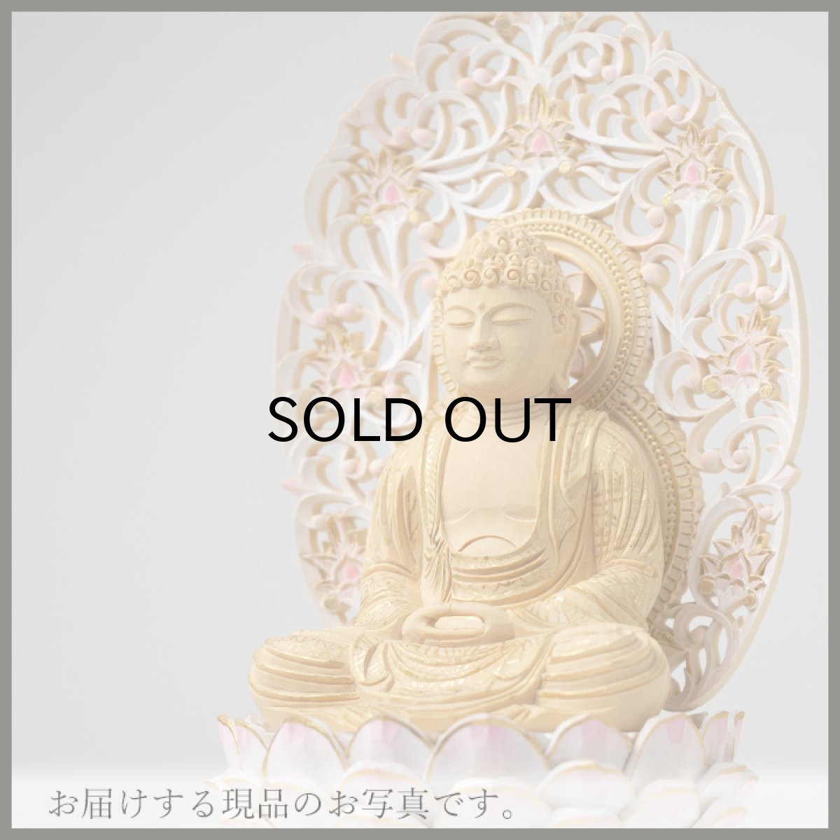 画像15: 仏像 釈迦如来 座像 柘植製/ツゲ 丸座 2寸 金泥書 淡彩色 さくら色 曹洞宗・臨済宗・天台宗 /つげ ２寸 2.0寸 ２．０寸 二寸 丸台座 丸台 蓮華座 仏壇用 ご本尊 ピンク 桜色 (15)