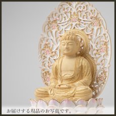 画像15: 仏像 釈迦如来 座像 柘植製/ツゲ 丸座 2寸 金泥書 淡彩色 さくら色 曹洞宗・臨済宗・天台宗 /つげ ２寸 2.0寸 ２．０寸 二寸 丸台座 丸台 蓮華座 仏壇用 ご本尊 ピンク 桜色 (15)