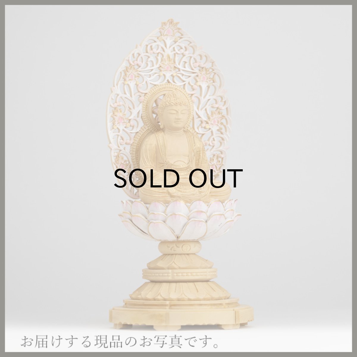 画像16: 仏像 釈迦如来 座像 柘植製/ツゲ 丸座 2寸 金泥書 淡彩色 さくら色 曹洞宗・臨済宗・天台宗 /つげ ２寸 2.0寸 ２．０寸 二寸 丸台座 丸台 蓮華座 仏壇用 ご本尊 ピンク 桜色 (16)