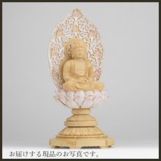 画像16: 仏像 釈迦如来 座像 柘植製/ツゲ 丸座 2寸 金泥書 淡彩色 さくら色 曹洞宗・臨済宗・天台宗 /つげ ２寸 2.0寸 ２．０寸 二寸 丸台座 丸台 蓮華座 仏壇用 ご本尊 ピンク 桜色 (16)
