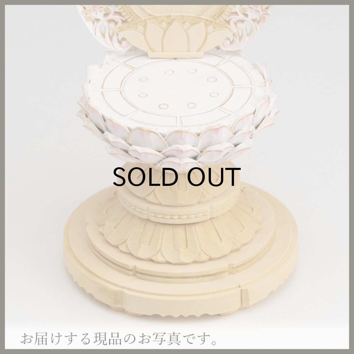 画像17: 仏像 釈迦如来 座像 柘植製/ツゲ 丸座 2寸 金泥書 淡彩色 さくら色 曹洞宗・臨済宗・天台宗 /つげ ２寸 2.0寸 ２．０寸 二寸 丸台座 丸台 蓮華座 仏壇用 ご本尊 ピンク 桜色 (17)