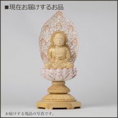 画像14: 仏像 釈迦如来 座像 柘植製/ツゲ 丸座 2寸 金泥書 淡彩色 さくら色 曹洞宗・臨済宗・天台宗 /つげ ２寸 2.0寸 ２．０寸 二寸 丸台座 丸台 蓮華座 仏壇用 ご本尊 ピンク 桜色 (14)