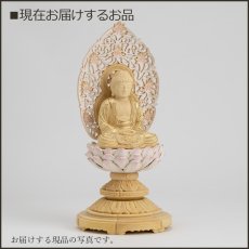 画像15: 仏像 釈迦如来 座像 柘植製/ツゲ 丸座 2寸 金泥書 淡彩色 さくら色 曹洞宗・臨済宗・天台宗 /つげ ２寸 2.0寸 ２．０寸 二寸 丸台座 丸台 蓮華座 仏壇用 ご本尊 ピンク 桜色 (15)