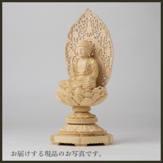画像15: 仏像 釈迦如来 座像 柘植製/ツゲ 丸座 2寸 金泥書 曹洞宗・臨済宗・天台宗 /おしゃか様 つげ ２寸 2.0寸 ２．０寸 二寸 丸台座 丸台 蓮華座 仏壇用 ご本尊 (15)