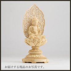 画像16: 仏像 釈迦如来 座像 柘植製/ツゲ 丸座 2寸 金泥書 曹洞宗・臨済宗・天台宗 /おしゃか様 つげ ２寸 2.0寸 ２．０寸 二寸 丸台座 丸台 蓮華座 仏壇用 ご本尊 (16)