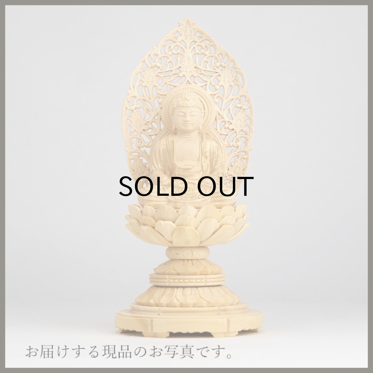 画像14: 仏像 釈迦如来 座像 柘植製/ツゲ 丸座 2寸 金泥書 曹洞宗・臨済宗・天台宗 /おしゃか様 つげ ２寸 2.0寸 ２．０寸 二寸 丸台座 丸台 蓮華座 仏壇用 ご本尊 (14)