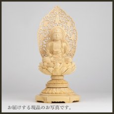画像14: 仏像 釈迦如来 座像 柘植製/ツゲ 丸座 2寸 金泥書 曹洞宗・臨済宗・天台宗 /おしゃか様 つげ ２寸 2.0寸 ２．０寸 二寸 丸台座 丸台 蓮華座 仏壇用 ご本尊 (14)