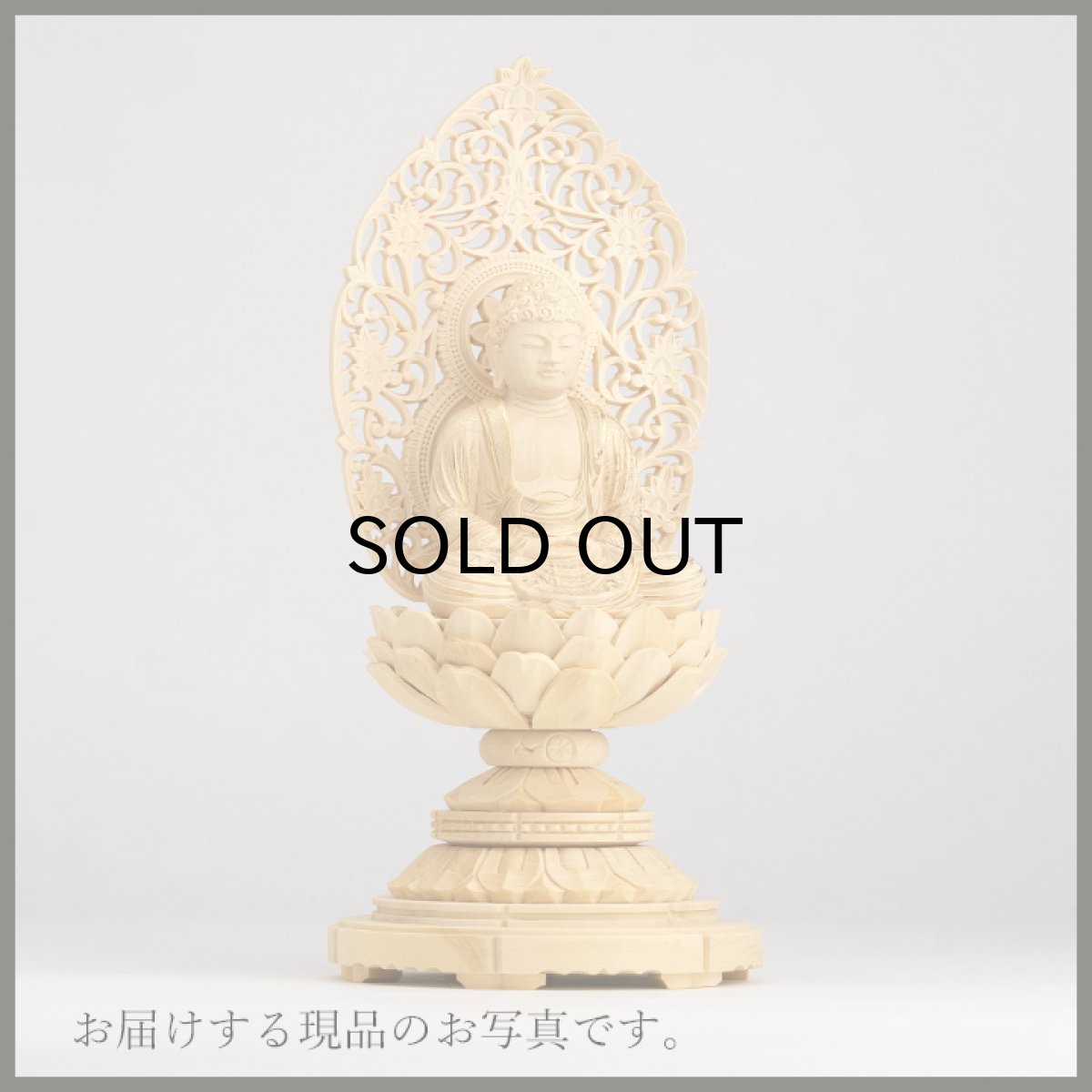 画像15: 仏像 釈迦如来 座像 柘植製/ツゲ 丸座 2寸 金泥書 曹洞宗・臨済宗・天台宗 /おしゃか様 つげ ２寸 2.0寸 ２．０寸 二寸 丸台座 丸台 蓮華座 仏壇用 ご本尊 (15)