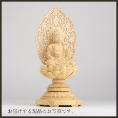 画像15: 仏像 釈迦如来 座像 柘植製/ツゲ 丸座 2寸 金泥書 曹洞宗・臨済宗・天台宗 /おしゃか様 つげ ２寸 2.0寸 ２．０寸 二寸 丸台座 丸台 蓮華座 仏壇用 ご本尊 (15)
