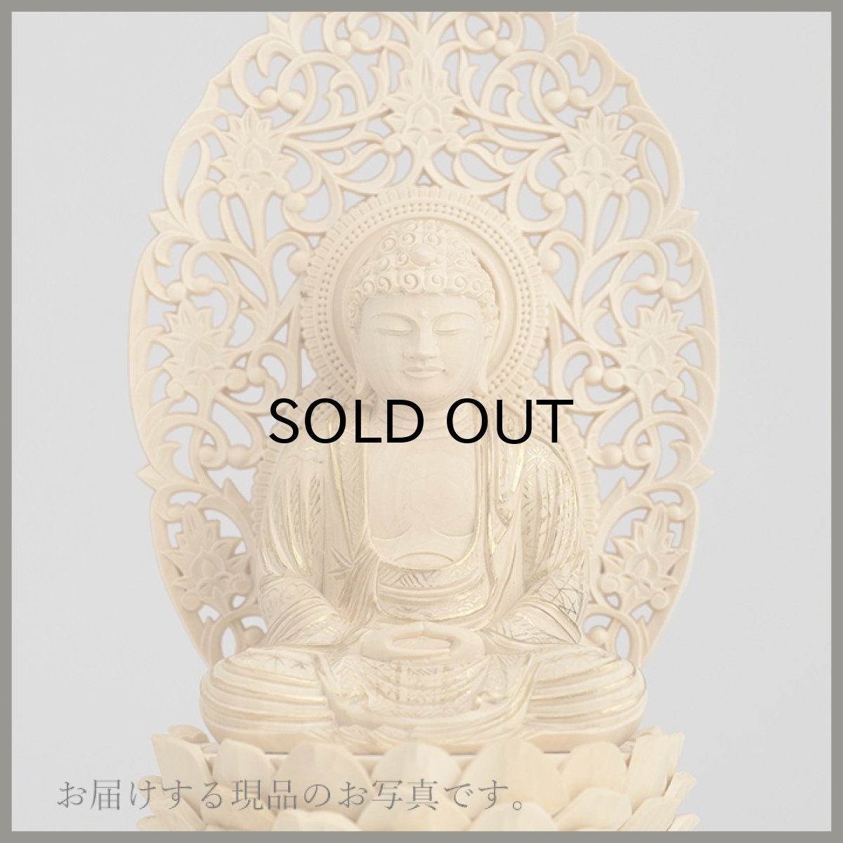 画像16: 仏像 釈迦如来 座像 柘植製/ツゲ 丸座 2寸 金泥書 曹洞宗・臨済宗・天台宗 /おしゃか様 つげ ２寸 2.0寸 ２．０寸 二寸 丸台座 丸台 蓮華座 仏壇用 ご本尊 (16)