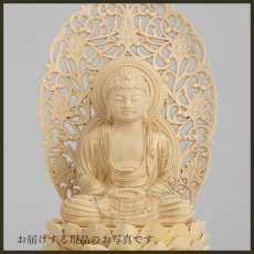 画像16: 仏像 釈迦如来 座像 柘植製/ツゲ 丸座 2寸 金泥書 曹洞宗・臨済宗・天台宗 /おしゃか様 つげ ２寸 2.0寸 ２．０寸 二寸 丸台座 丸台 蓮華座 仏壇用 ご本尊 (16)