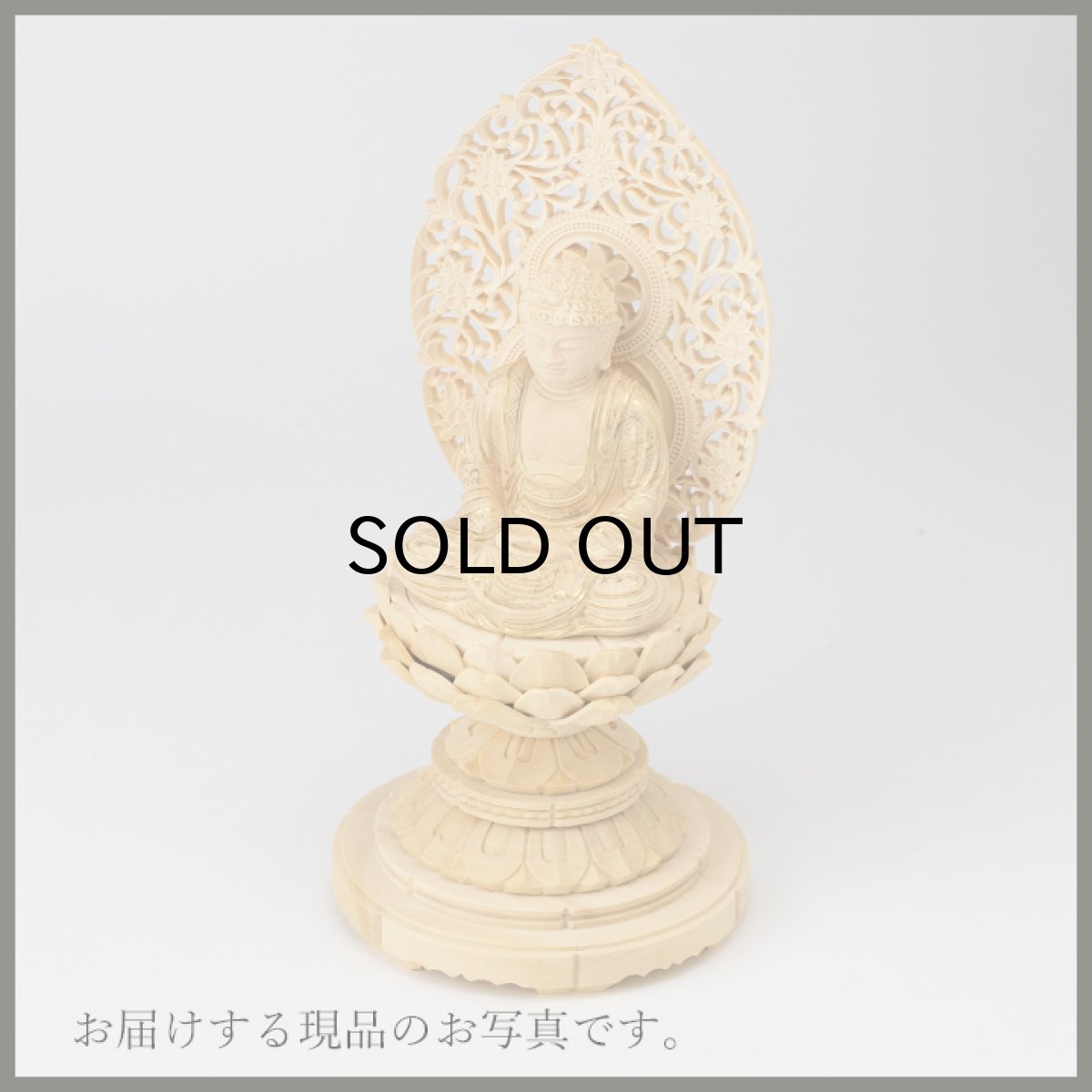 画像17: 仏像 釈迦如来 座像 柘植製/ツゲ 丸座 2寸 金泥書 曹洞宗・臨済宗・天台宗 /おしゃか様 つげ ２寸 2.0寸 ２．０寸 二寸 丸台座 丸台 蓮華座 仏壇用 ご本尊 (17)