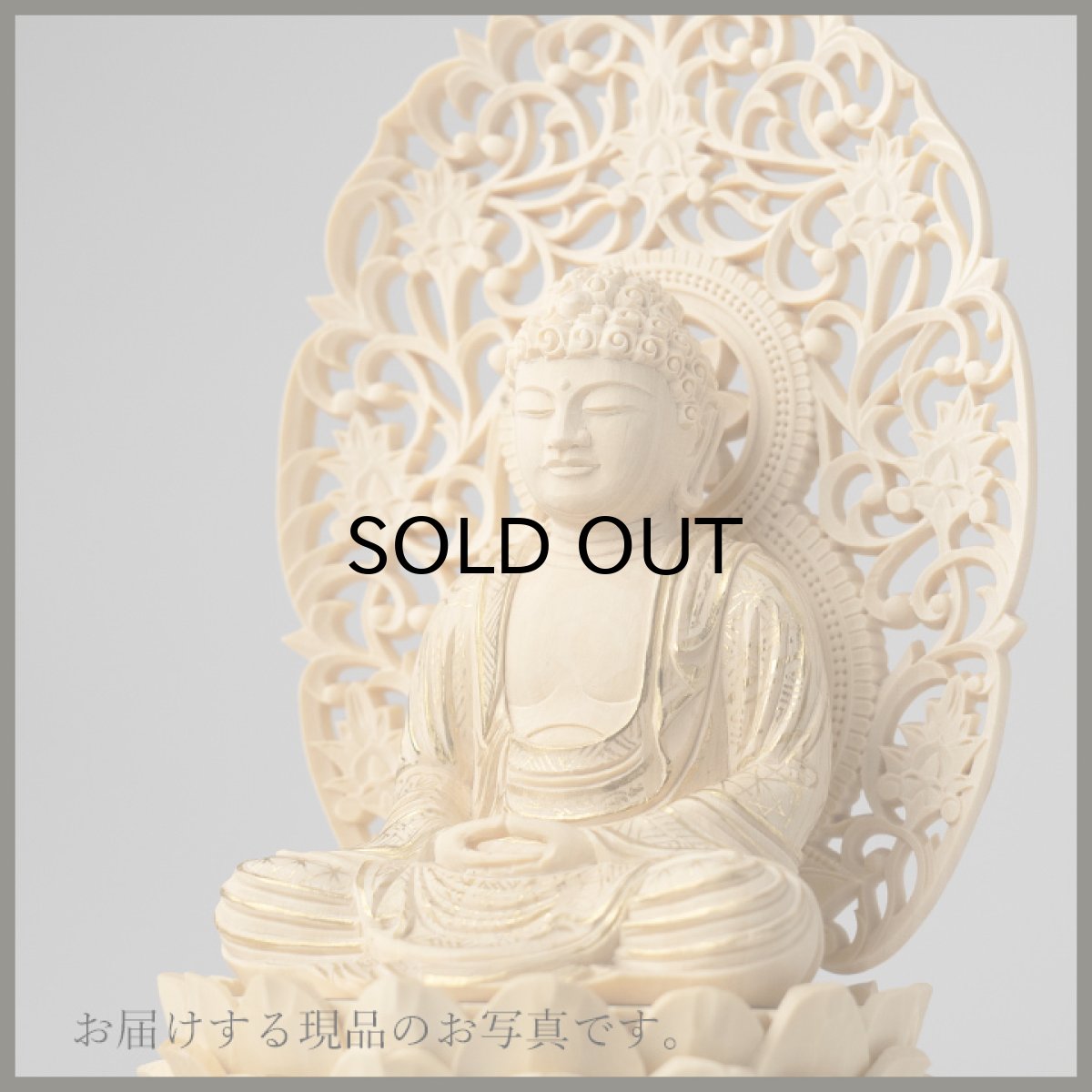 画像18: 仏像 釈迦如来 座像 柘植製/ツゲ 丸座 2寸 金泥書 曹洞宗・臨済宗・天台宗 /おしゃか様 つげ ２寸 2.0寸 ２．０寸 二寸 丸台座 丸台 蓮華座 仏壇用 ご本尊 (18)