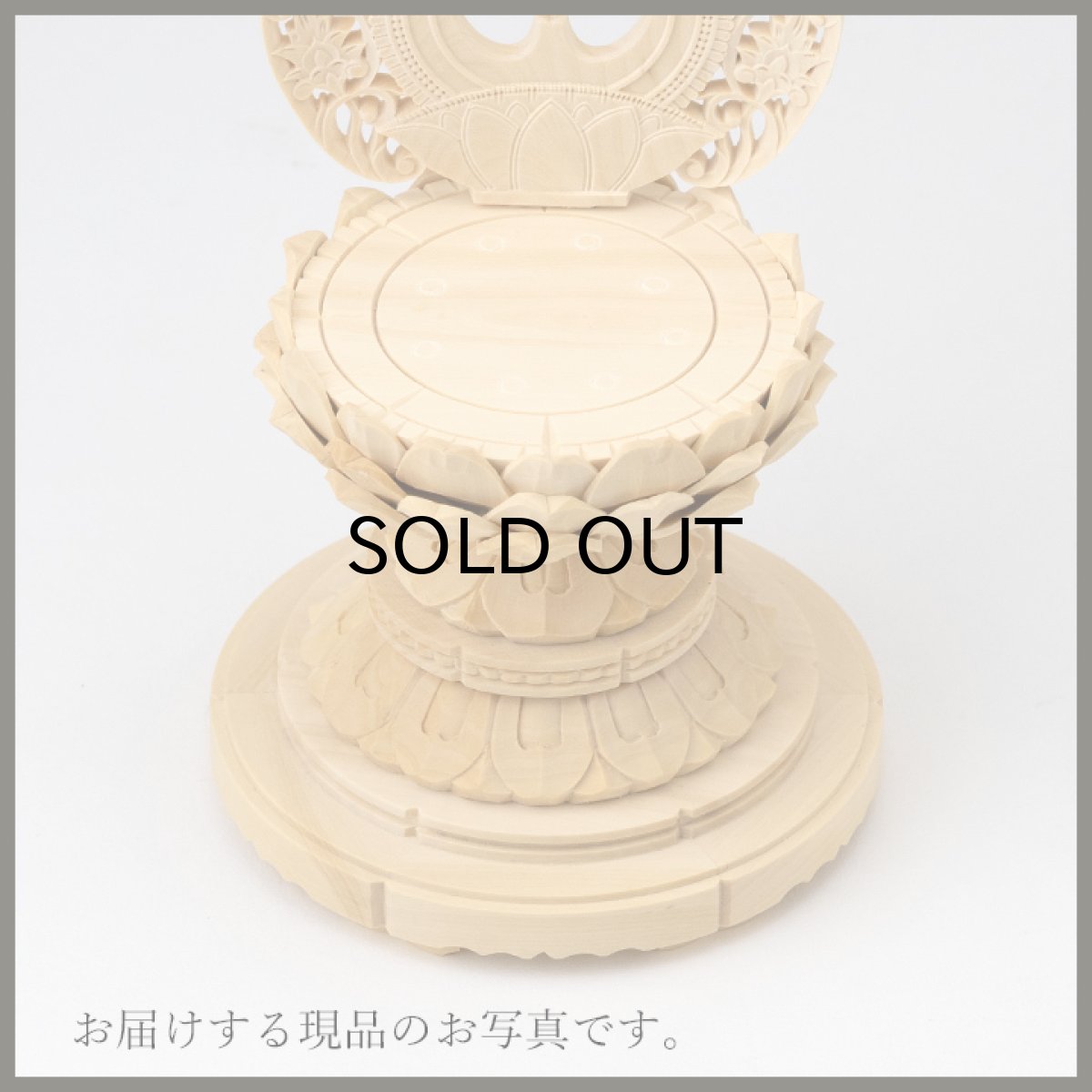 画像19: 仏像 釈迦如来 座像 柘植製/ツゲ 丸座 2寸 金泥書 曹洞宗・臨済宗・天台宗 /おしゃか様 つげ ２寸 2.0寸 ２．０寸 二寸 丸台座 丸台 蓮華座 仏壇用 ご本尊 (19)