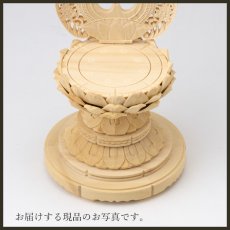 画像19: 仏像 釈迦如来 座像 柘植製/ツゲ 丸座 2寸 金泥書 曹洞宗・臨済宗・天台宗 /おしゃか様 つげ ２寸 2.0寸 ２．０寸 二寸 丸台座 丸台 蓮華座 仏壇用 ご本尊 (19)