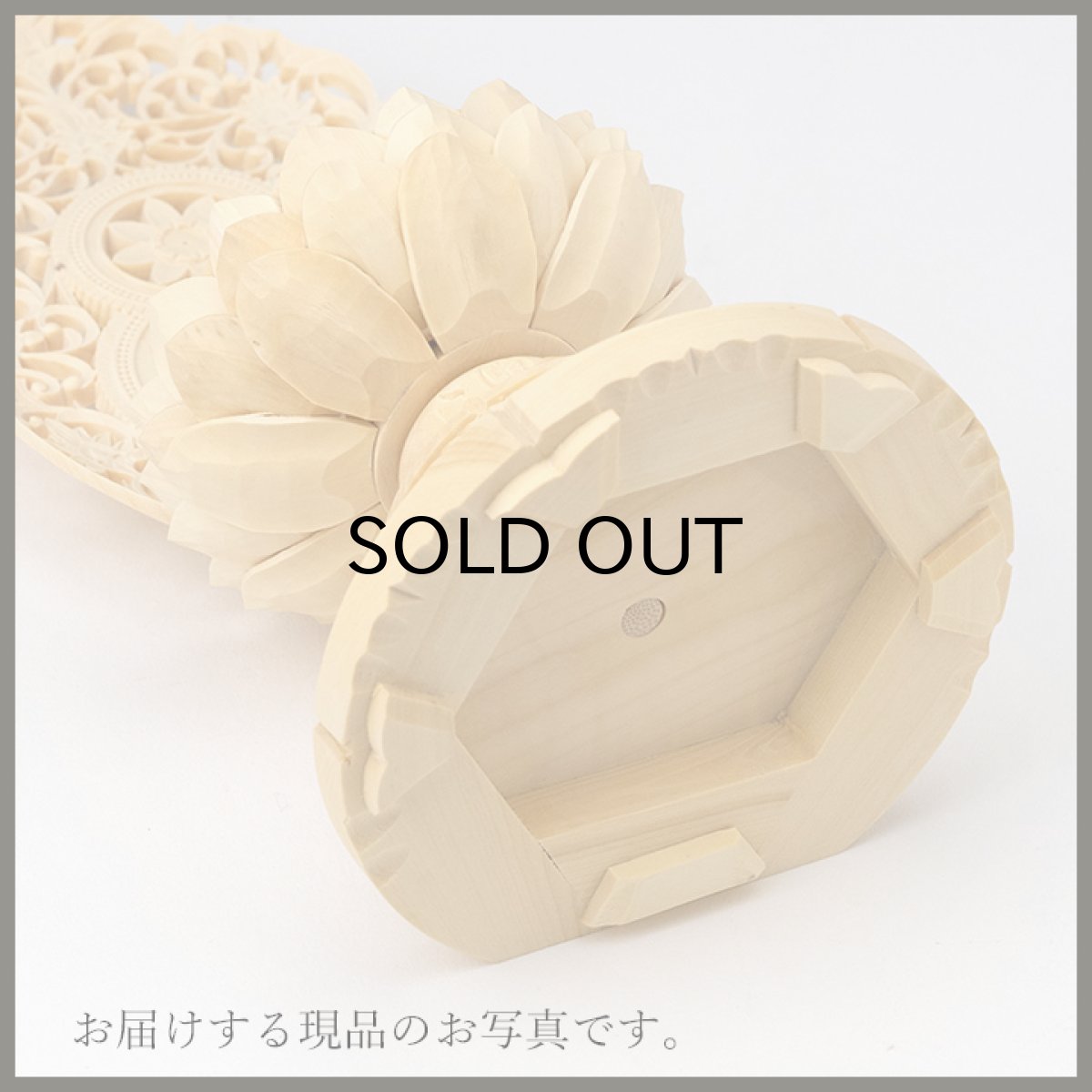 画像21: 仏像 釈迦如来 座像 柘植製/ツゲ 丸座 2寸 金泥書 曹洞宗・臨済宗・天台宗 /おしゃか様 つげ ２寸 2.0寸 ２．０寸 二寸 丸台座 丸台 蓮華座 仏壇用 ご本尊 (21)