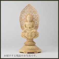 画像14: 仏像 釈迦如来 座像 柘植製/ツゲ 丸座 2寸 金泥書 曹洞宗・臨済宗・天台宗 /おしゃか様 つげ ２寸 2.0寸 ２．０寸 二寸 丸台座 丸台 蓮華座 仏壇用 ご本尊 (14)