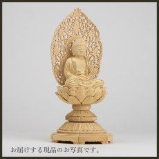 画像16: 仏像 釈迦如来 座像 柘植製/ツゲ 丸座 2寸 金泥書 曹洞宗・臨済宗・天台宗 /おしゃか様 つげ ２寸 2.0寸 ２．０寸 二寸 丸台座 丸台 蓮華座 仏壇用 ご本尊 (16)