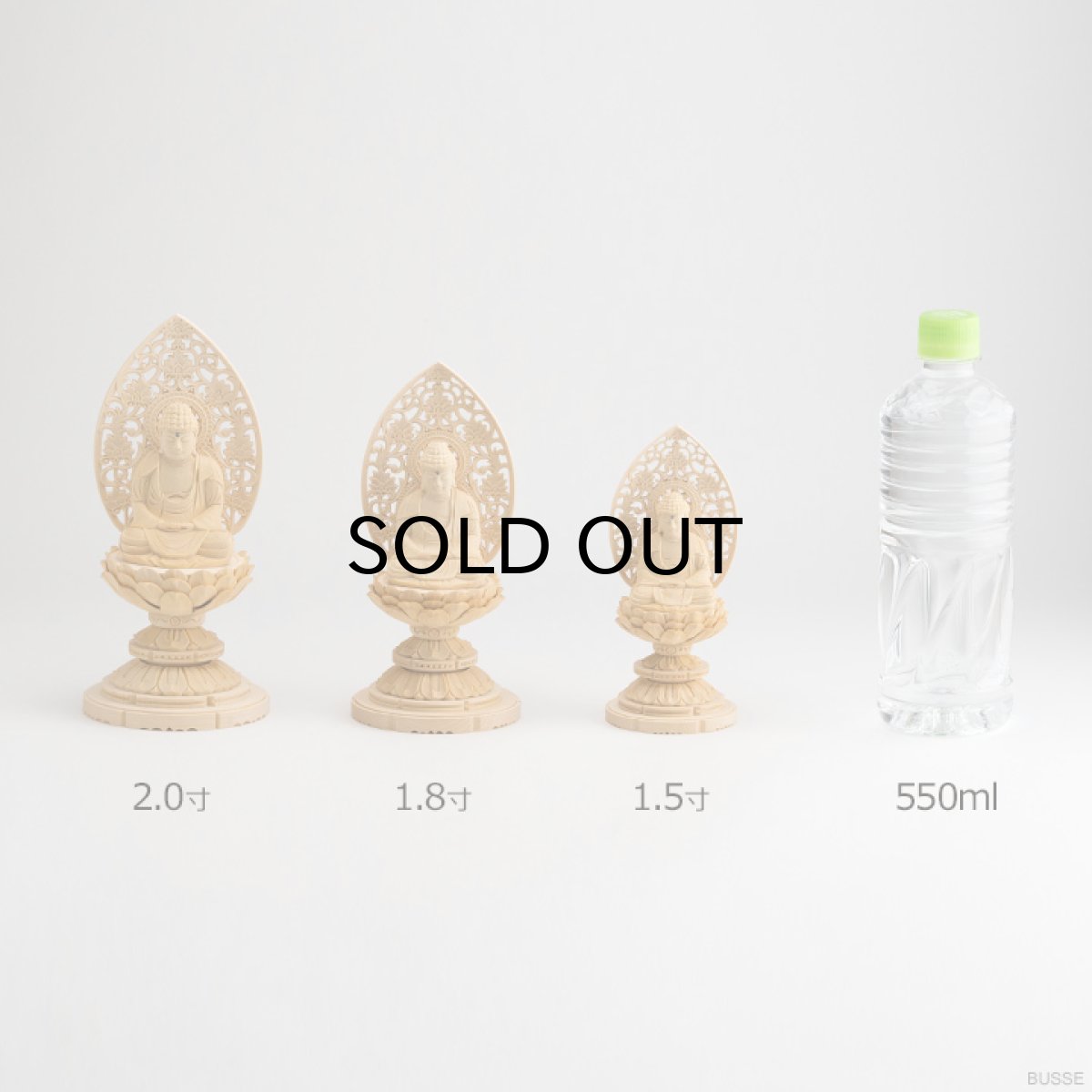 画像13: 仏像 釈迦如来 座像 ヒノキ製 丸座 1.8寸 曹洞宗・臨済宗・天台宗 /桧木 檜 ひのき 1.8寸 1寸8分 1寸8分 丸台座 唐草光背 御本尊 (13)