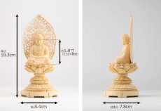 画像11: 仏像 釈迦如来 座像 柘植製/ツゲ 丸座 1.8寸 木地 曹洞宗・臨済宗・天台宗 /おしゃか様 つげ １．８寸 1寸8分 １寸８分 丸台座 丸台 蓮華座 仏壇用 ご本尊 (11)