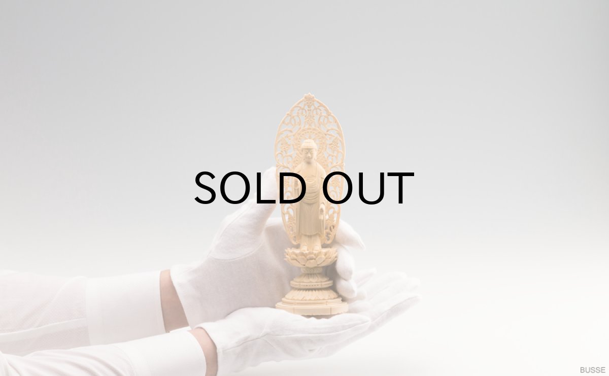 画像5: 仏像 舟立阿弥陀如来 ヒノキ製 丸座 3寸 浄土宗・時宗 /あみだ様 桧 檜 ひのき ３寸 3.0寸 ３．０寸 三寸 丸台座 御本尊 船立阿弥陀如来 (5)