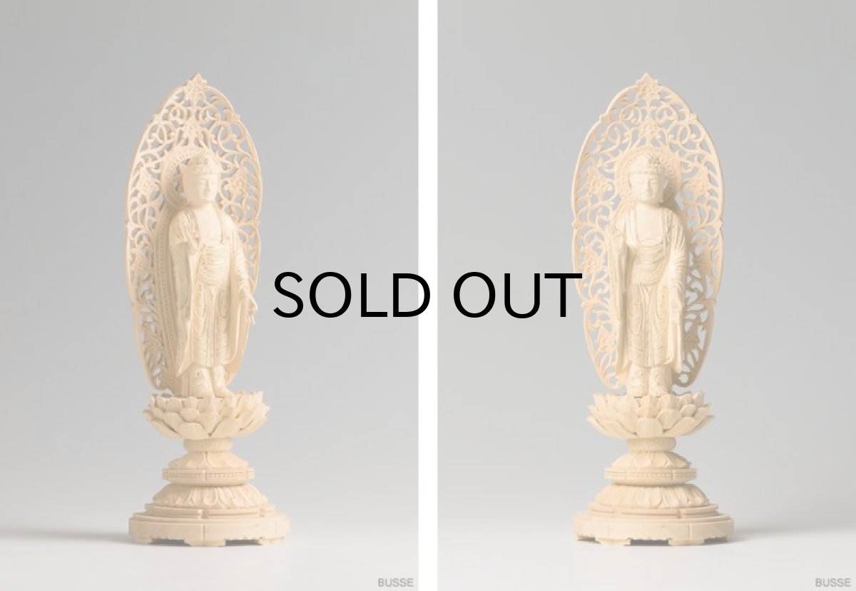 画像3: 仏像 舟立阿弥陀如来 柘植製/ツゲ 丸座 3寸 金泥書 浄土宗・時宗 /あみだ様 総柘植 つげ ツゲ ３寸 3.0寸 ３．０寸 三寸 丸台座 丸台 蓮華座 ミニ仏壇 ご本尊 (3)