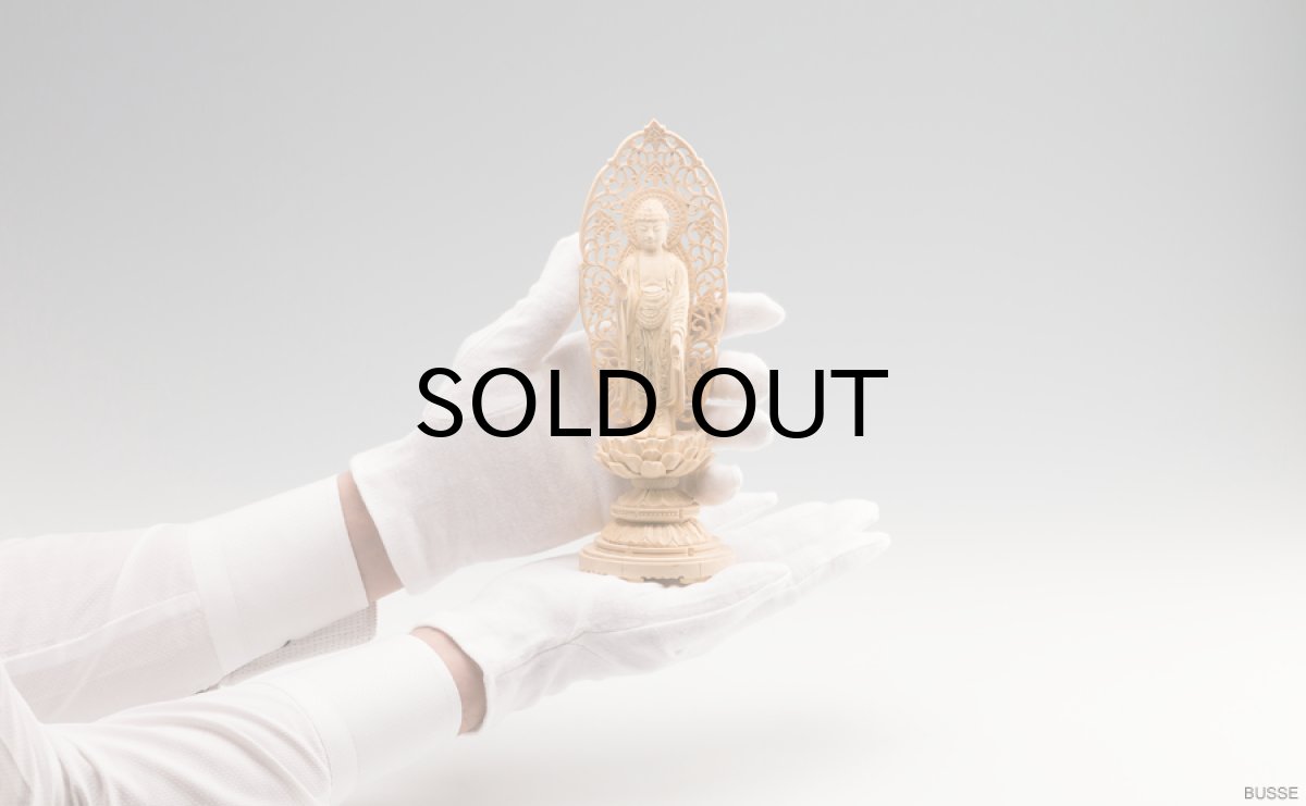 画像5: 仏像 舟立阿弥陀如来 柘植製/ツゲ 丸座 3寸 金泥書 浄土宗・時宗 /あみだ様 総柘植 つげ ツゲ ３寸 3.0寸 ３．０寸 三寸 丸台座 丸台 蓮華座 ミニ仏壇 ご本尊 (5)