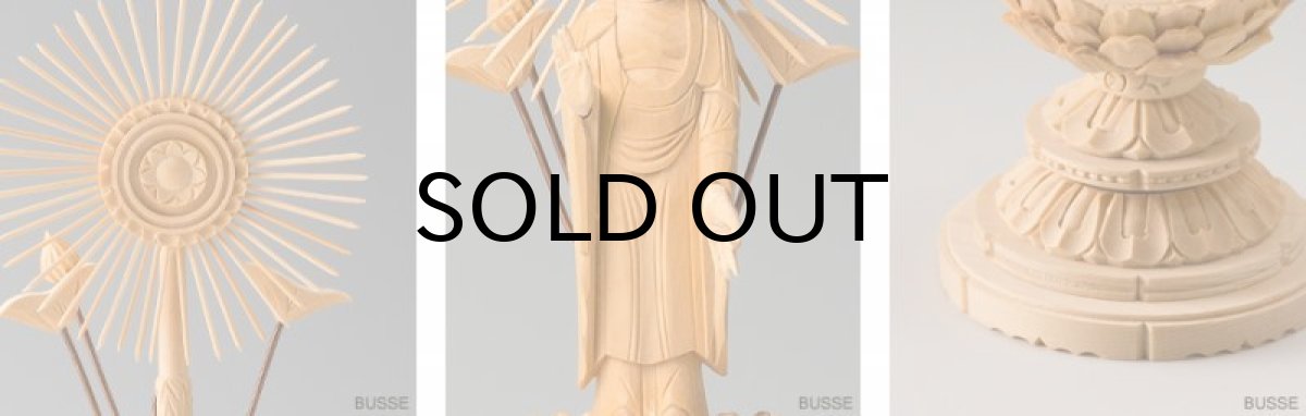 画像4: 仏像 阿弥陀如来 東 ヒノキ製 丸座 3寸 真宗大谷派/東派 /桧 檜 ひのき ３寸 丸台座 真宗 浄土真宗 お東 ミニ仏壇 御本尊 東立阿弥陀如来 (4)