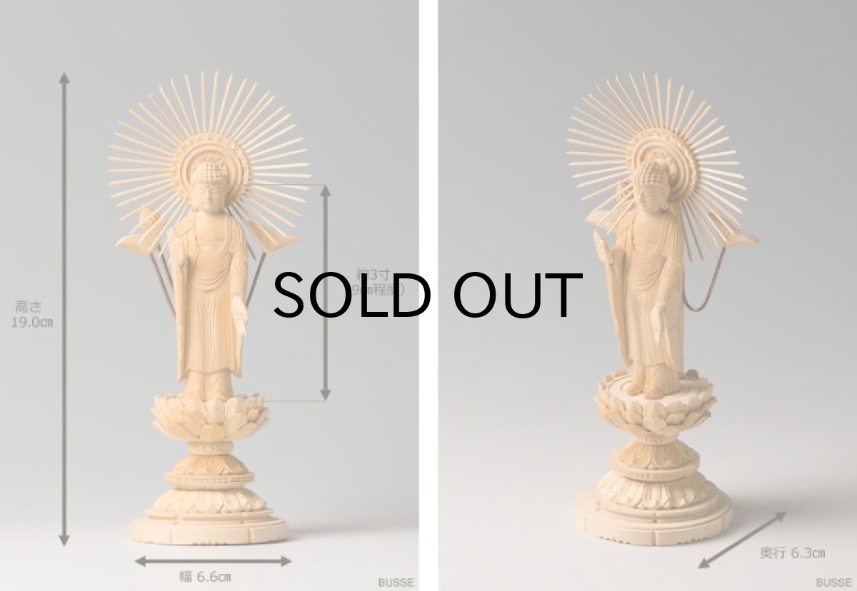 画像6: 仏像 阿弥陀如来 東 ヒノキ製 丸座 3寸 真宗大谷派/東派 /桧 檜 ひのき ３寸 丸台座 真宗 浄土真宗 お東 ミニ仏壇 御本尊 東立阿弥陀如来 (6)