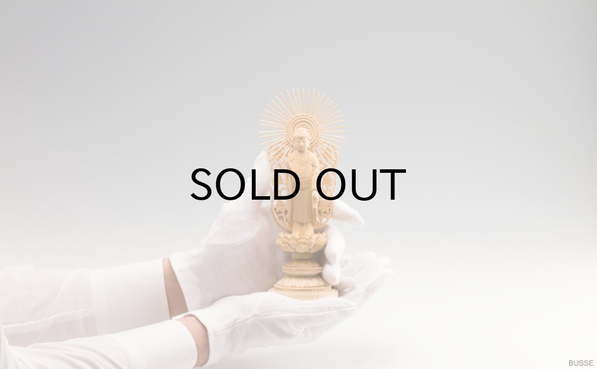 画像5: 仏像 阿弥陀如来 西 ヒノキ製 丸座 3寸 浄土真宗 本願寺派/西派 /桧 檜 ひのき ３寸 三寸 真宗 お西 ミニ仏壇 御本尊 西立阿弥陀如来 (5)