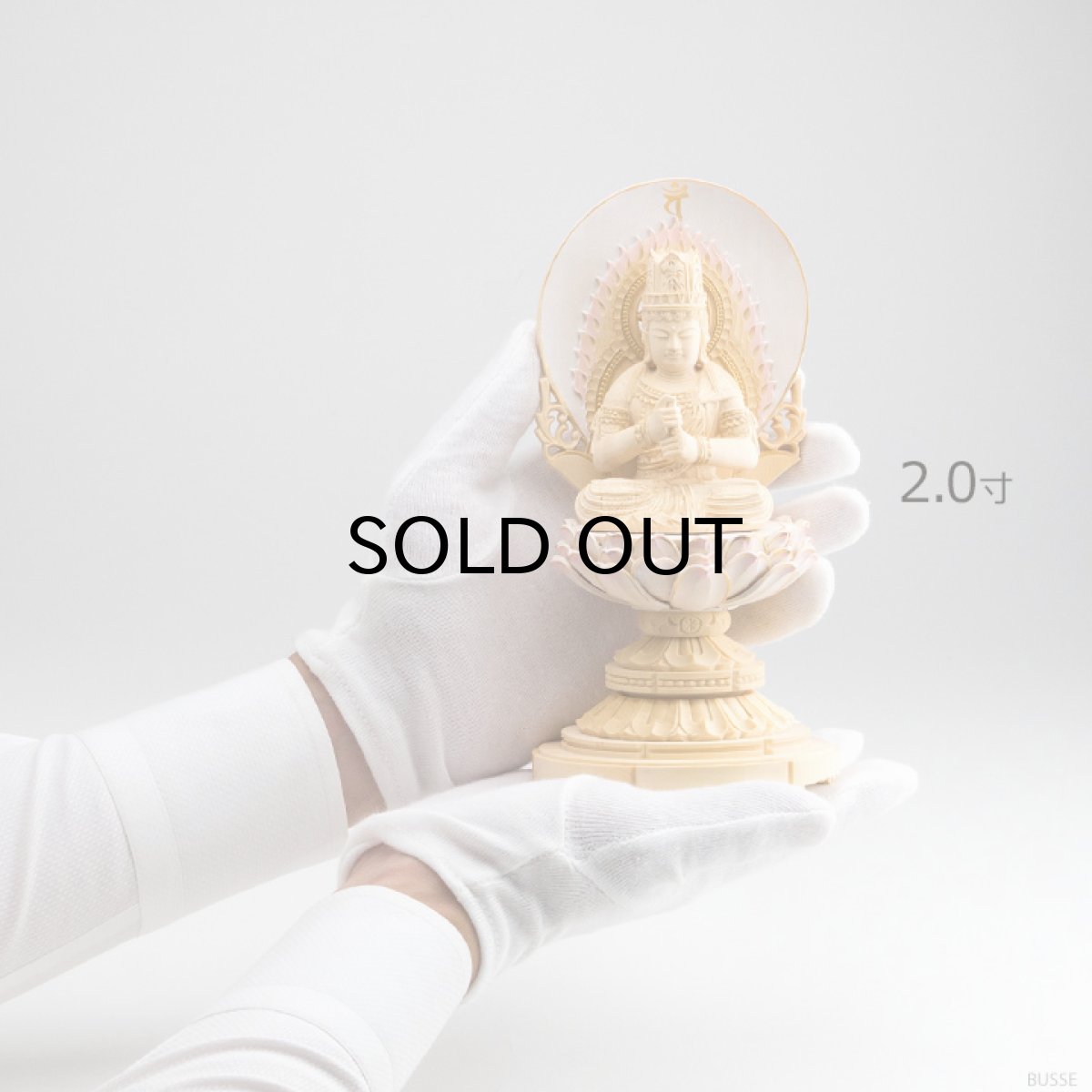 画像12: 仏像 大日如来 座像 柘植製 丸座 2寸 金泥書 さくら色 淡彩色 真言宗 /総柘植 つげ ツゲ ２寸 2.0寸 ２．０寸 二寸 丸台座 丸台 蓮華座 丸光背 円光背 仏壇用 御本尊 ピンク 桜色 (12)