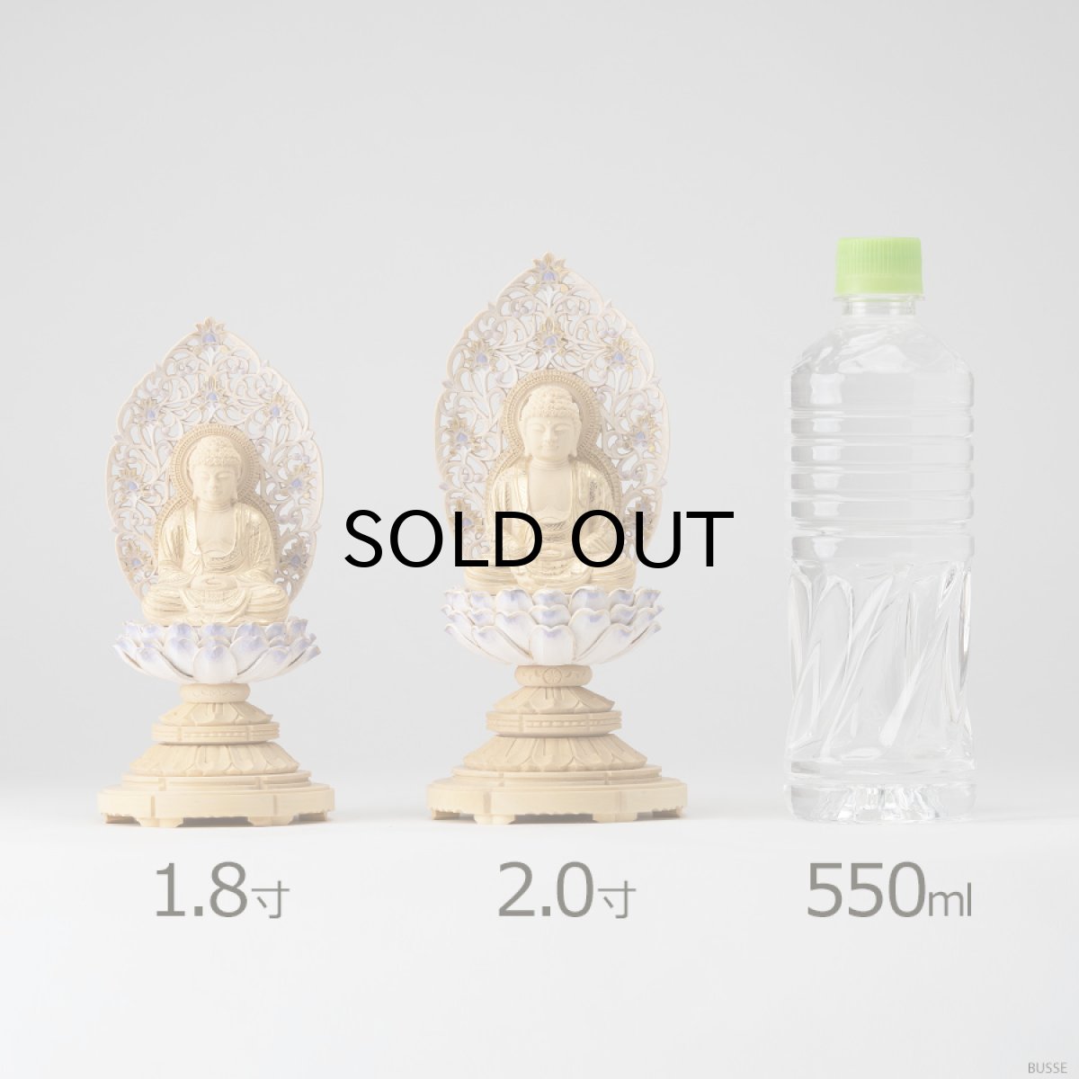 画像13: 仏像 釈迦如来 座像 柘植製/ツゲ 丸座 1.8寸 金泥書 淡彩色 藤色 曹洞宗・臨済宗・天台宗 /つげ 1.8寸 1寸8分 1寸8分 丸台座 丸台 蓮華座 仏壇用 ご本尊 (13)