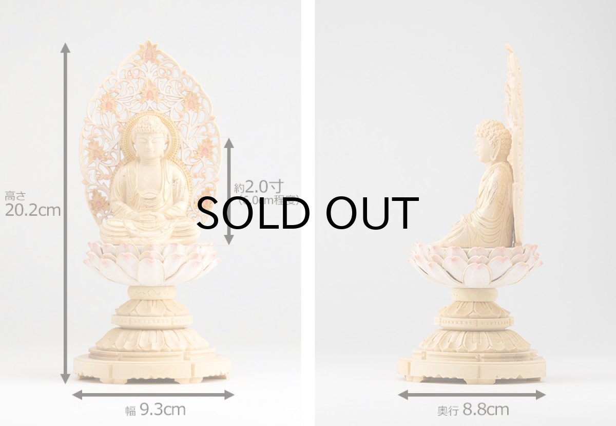 画像11: 仏像 釈迦如来 座像 柘植製/ツゲ 丸座 2寸 金泥書 淡彩色 さくら色 曹洞宗・臨済宗・天台宗 /つげ ２寸 2.0寸 ２．０寸 二寸 丸台座 丸台 蓮華座 仏壇用 ご本尊 ピンク 桜色 (11)