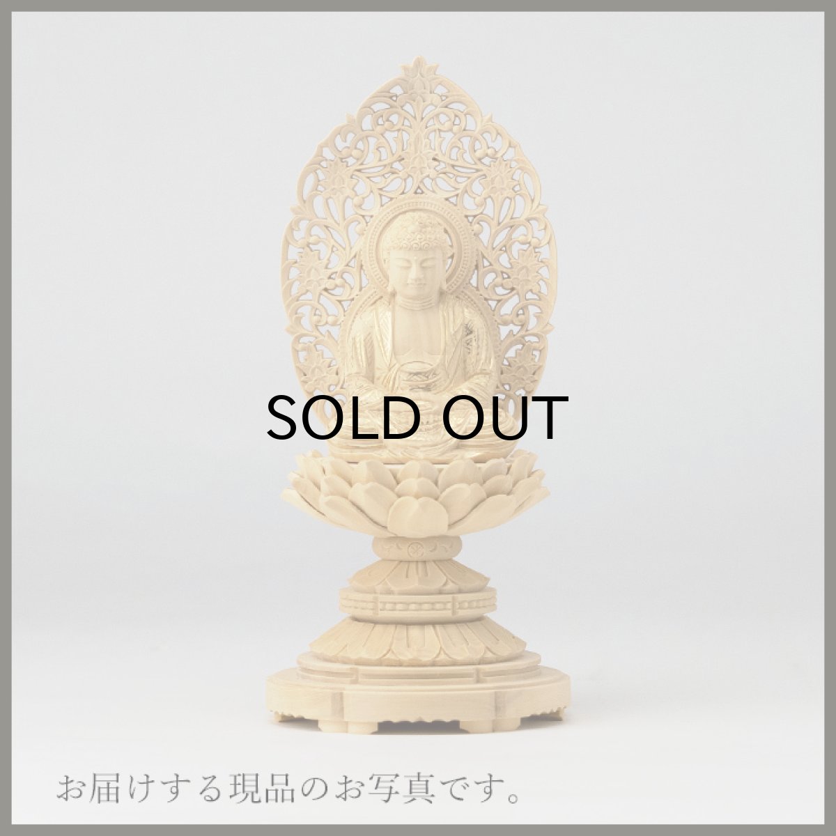 画像14: 仏像 釈迦如来 座像 柘植製/ツゲ 丸座 1.8寸 金泥書 曹洞宗・臨済宗・天台宗 /おしゃか様 つげ １．８寸 1寸8分 １寸８分 丸台座 丸台 蓮華座 仏壇用 ご本尊 (14)