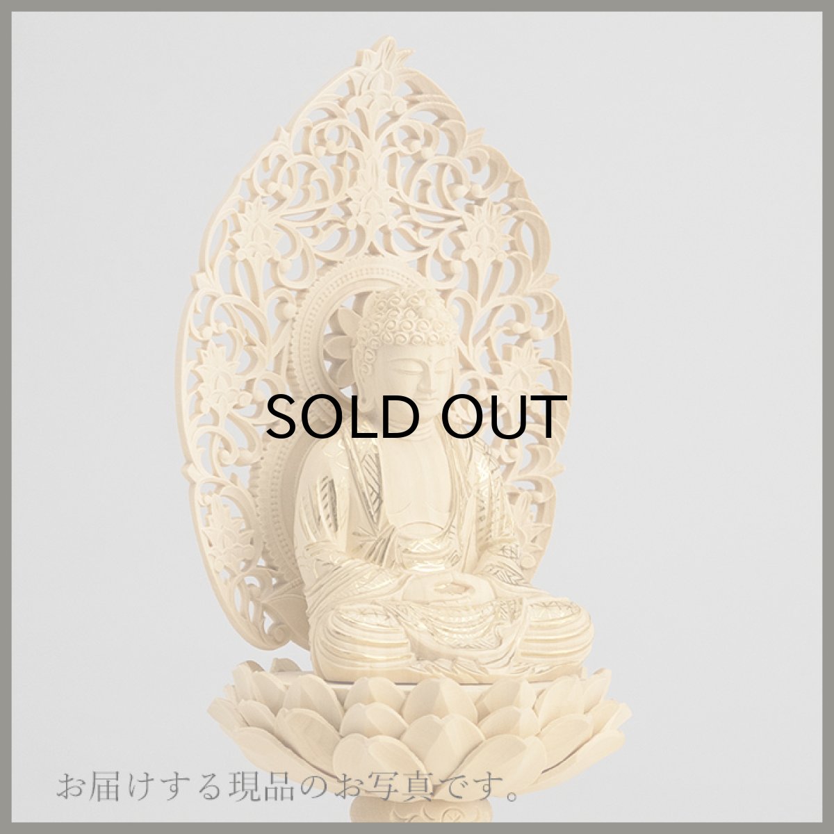 画像16: 仏像 釈迦如来 座像 柘植製/ツゲ 丸座 1.8寸 金泥書 曹洞宗・臨済宗・天台宗 /おしゃか様 つげ １．８寸 1寸8分 １寸８分 丸台座 丸台 蓮華座 仏壇用 ご本尊 (16)