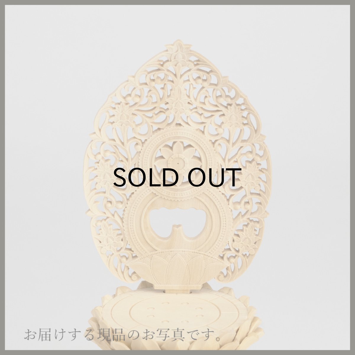 画像17: 仏像 釈迦如来 座像 柘植製/ツゲ 丸座 1.8寸 金泥書 曹洞宗・臨済宗・天台宗 /おしゃか様 つげ １．８寸 1寸8分 １寸８分 丸台座 丸台 蓮華座 仏壇用 ご本尊 (17)