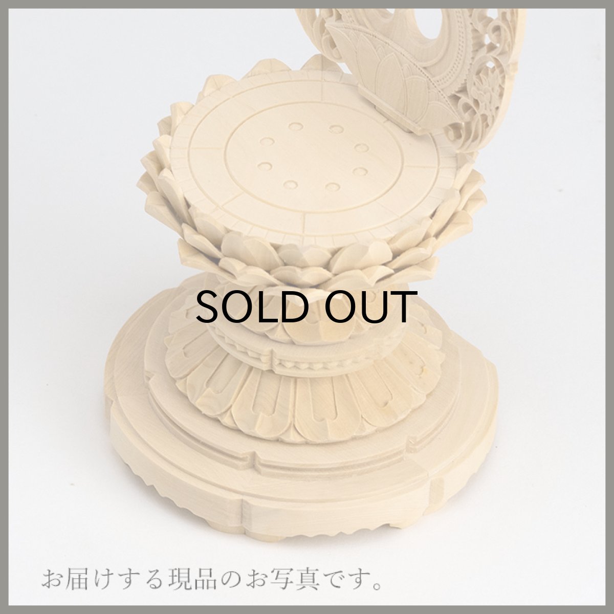 画像18: 仏像 釈迦如来 座像 柘植製/ツゲ 丸座 1.8寸 金泥書 曹洞宗・臨済宗・天台宗 /おしゃか様 つげ １．８寸 1寸8分 １寸８分 丸台座 丸台 蓮華座 仏壇用 ご本尊 (18)