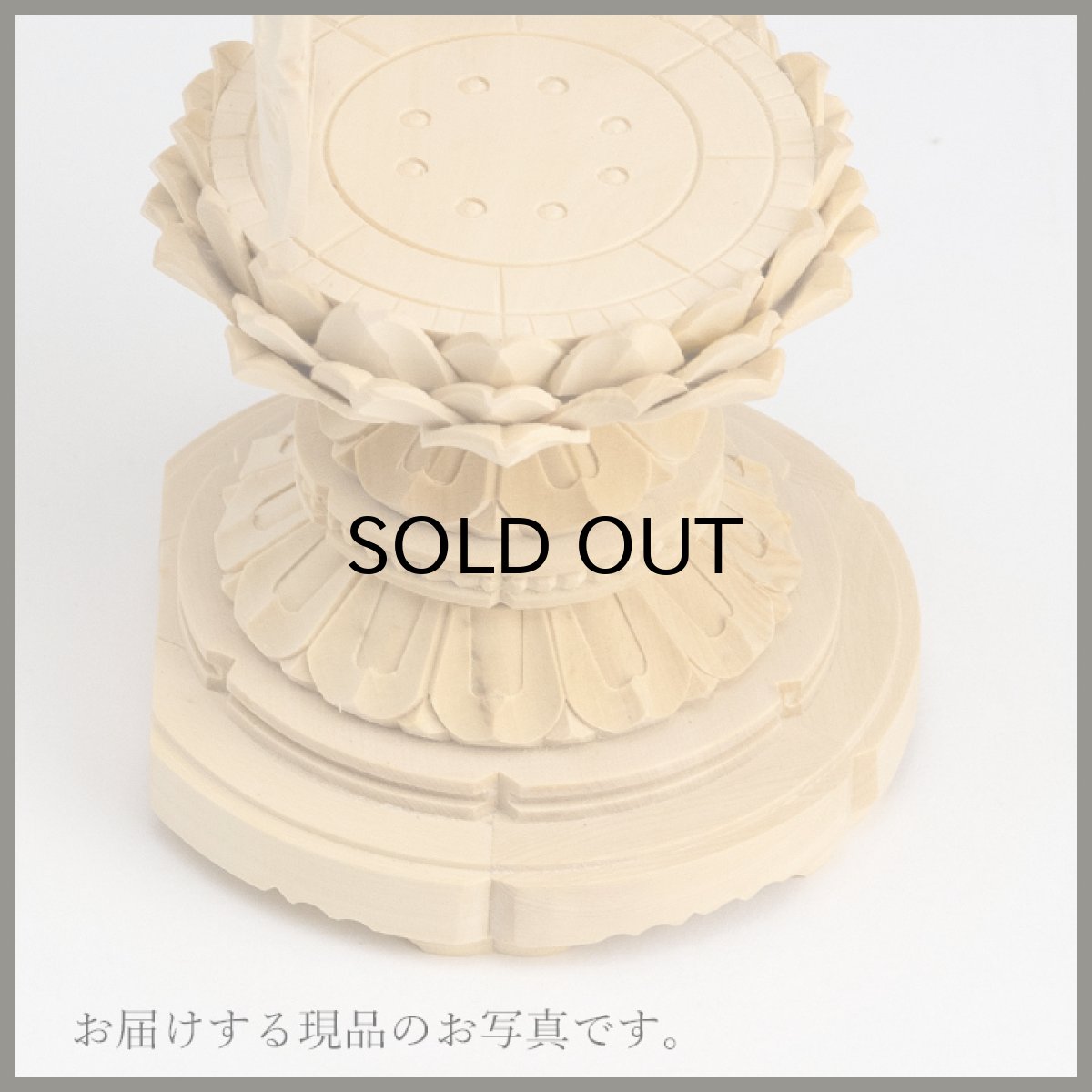 画像19: 仏像 釈迦如来 座像 柘植製/ツゲ 丸座 1.8寸 金泥書 曹洞宗・臨済宗・天台宗 /おしゃか様 つげ １．８寸 1寸8分 １寸８分 丸台座 丸台 蓮華座 仏壇用 ご本尊 (19)