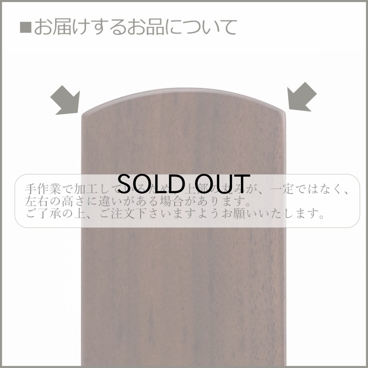 画像6: モダン位牌 月桜 つきざくら 3.5寸 ウォールナット (6)