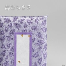 画像14: モダン過去帳『金襴過去帳 桜ラメ 3.0寸 日付あり 薄むらさき/薄きみどり/薄ピンク 日付あり』 (ミニ仏壇用 過去帖 桜 3寸 ３．０寸 ３寸 3号  三寸 日本製) (14)