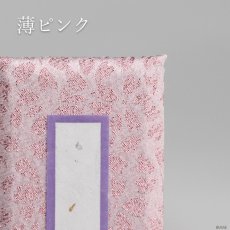 画像10: モダン過去帳『金襴過去帳 桜ラメ 3.0寸 日付あり 薄むらさき/薄きみどり/薄ピンク 日付あり』 (ミニ仏壇用 過去帖 桜 3寸 ３．０寸 ３寸 3号  三寸 日本製) (10)