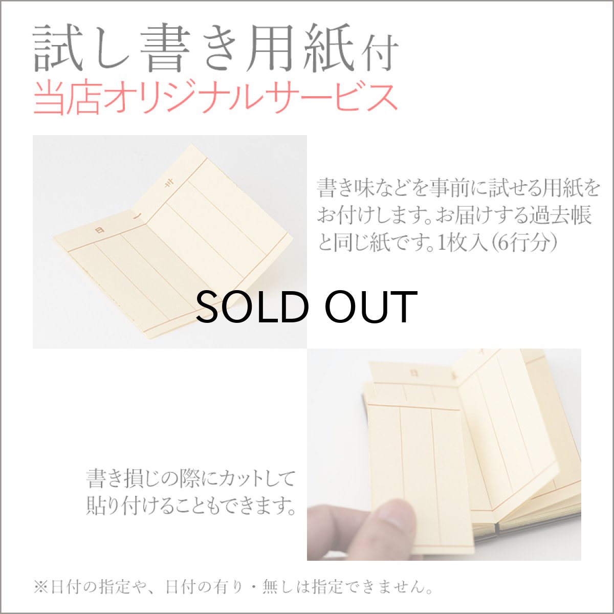 画像4: モダン過去帳 たわわ 3号（3寸） ウォールナット色 WAL 日入り (4)