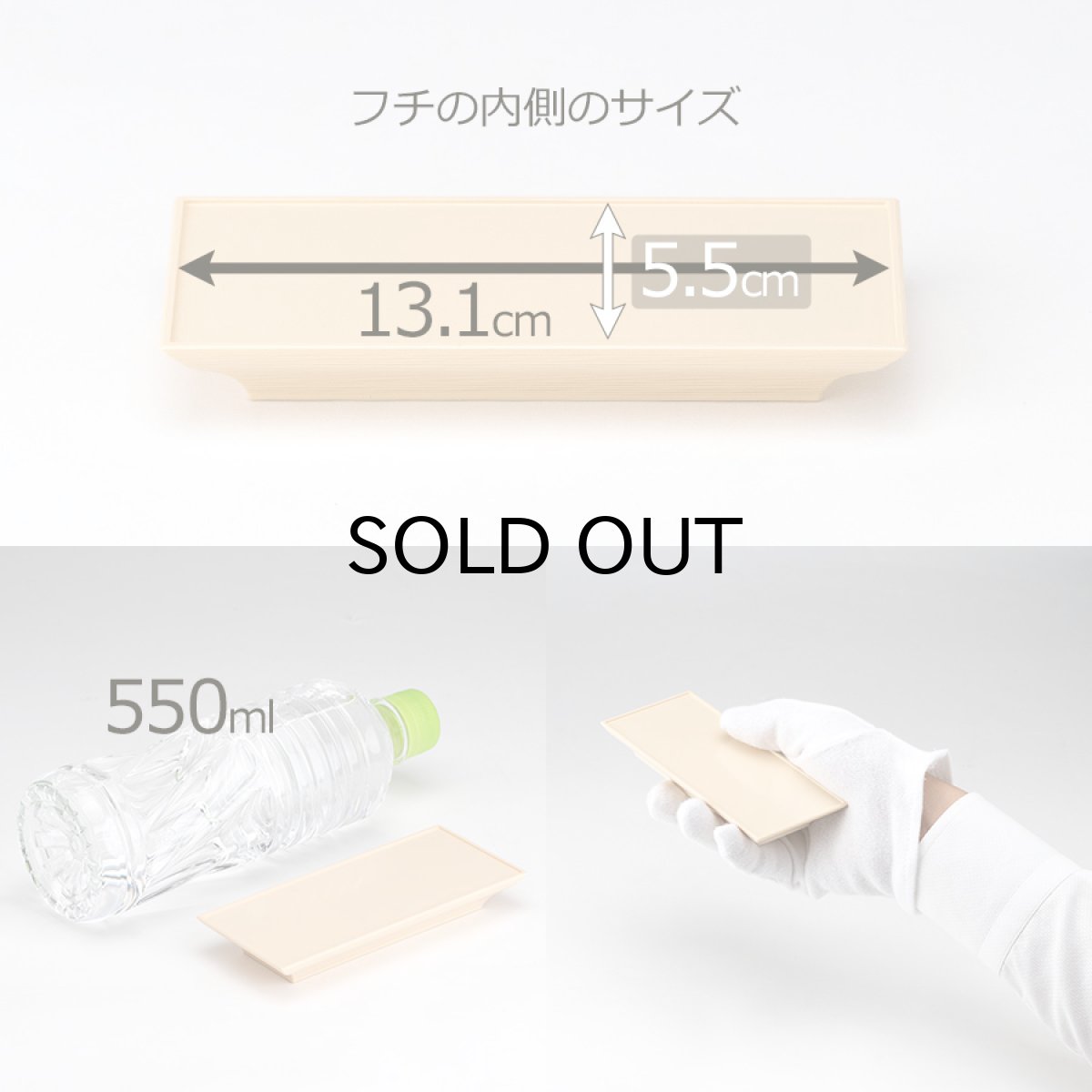 画像4: 仏器膳 ことり クリーム 4.5寸 （プラスチック製 仏具 仏壇用 お水 お茶 ご飯 仏飯器 茶湯器 台） (4)