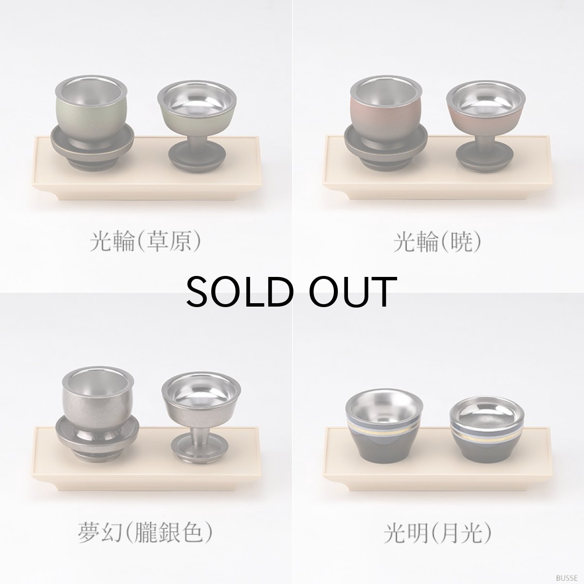 画像7: 仏器膳 ことり クリーム 4.5寸 （プラスチック製 仏具 仏壇用 お水 お茶 ご飯 仏飯器 茶湯器 台） (7)