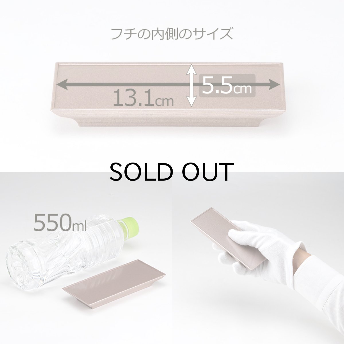 画像4: 仏器膳 ことり サクラ 4.5寸 （プラスチック製 仏具 仏壇用 お水 お茶 ご飯 仏飯器 茶湯器 台） (4)