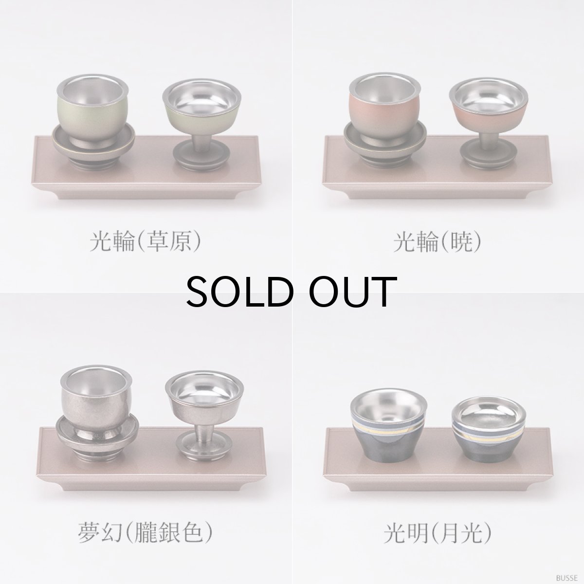 画像7: 仏器膳 ことり サクラ 4.5寸 （プラスチック製 仏具 仏壇用 お水 お茶 ご飯 仏飯器 茶湯器 台） (7)