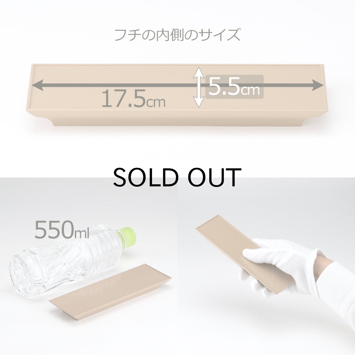 画像4: 仏器膳 ことり キャメル 6.0寸 （プラスチック製 仏具 仏壇用 お水 お茶 ご飯 仏飯器 茶湯器 台） (4)