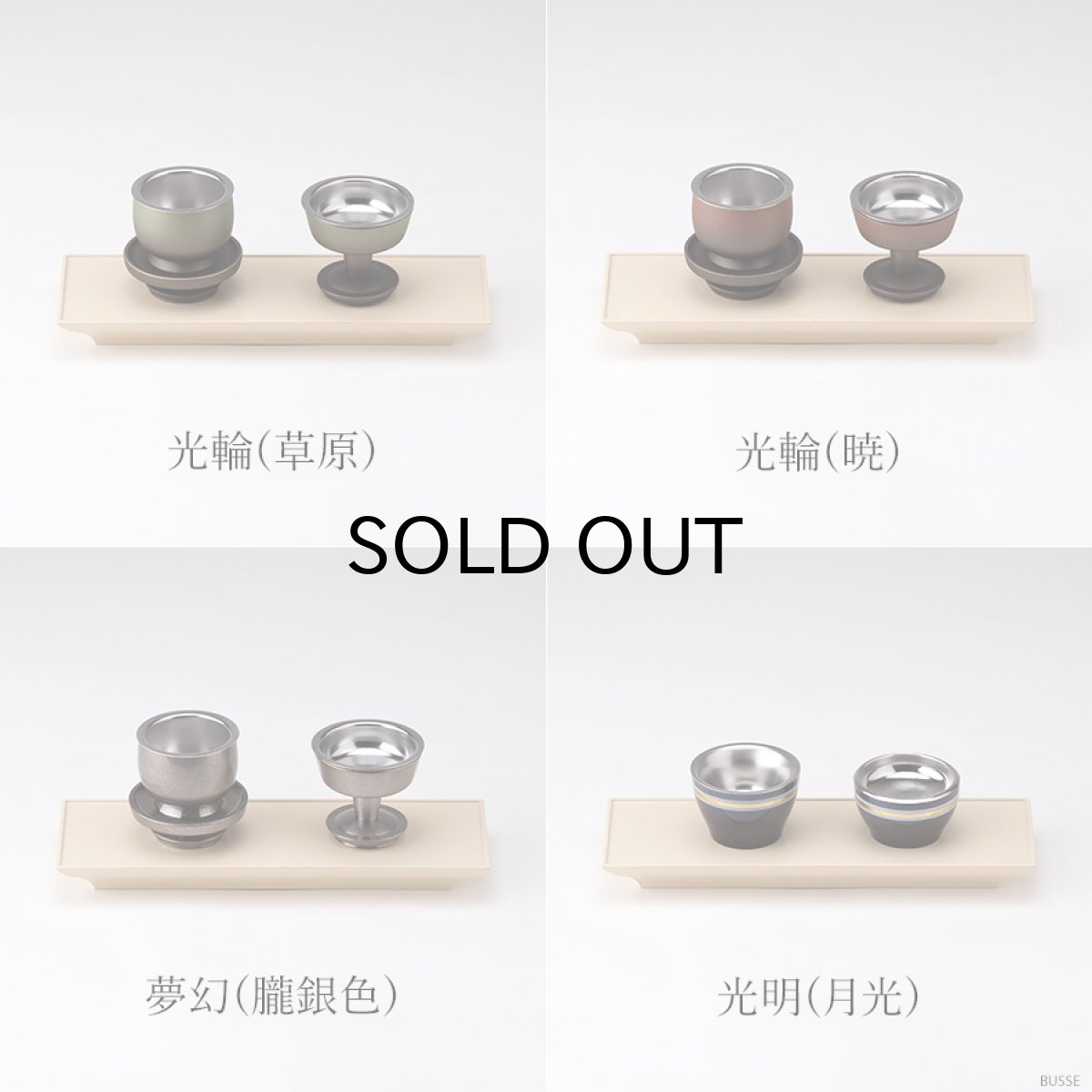 画像7: 仏器膳 ことり クリーム 6.0寸 （プラスチック製 仏具 仏壇用 お水 お茶 ご飯 仏飯器 茶湯器 台） (7)