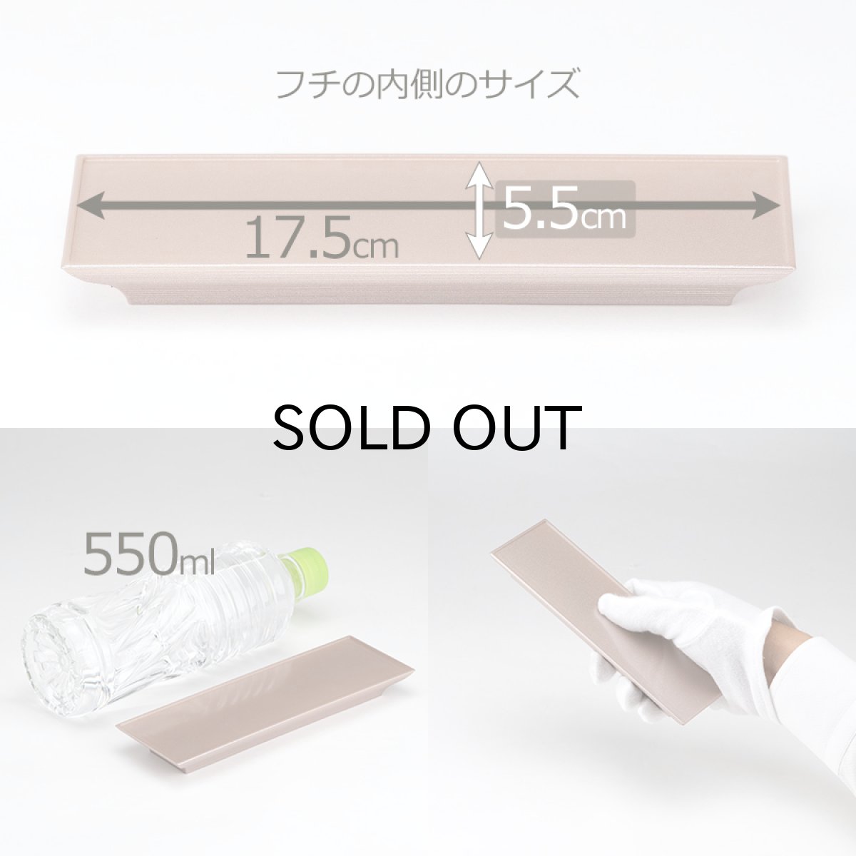 画像4: 仏器膳 ことり サクラ 6.0寸 （プラスチック製 仏具 仏壇用 お水 お茶 ご飯 仏飯器 茶湯器 台） (4)