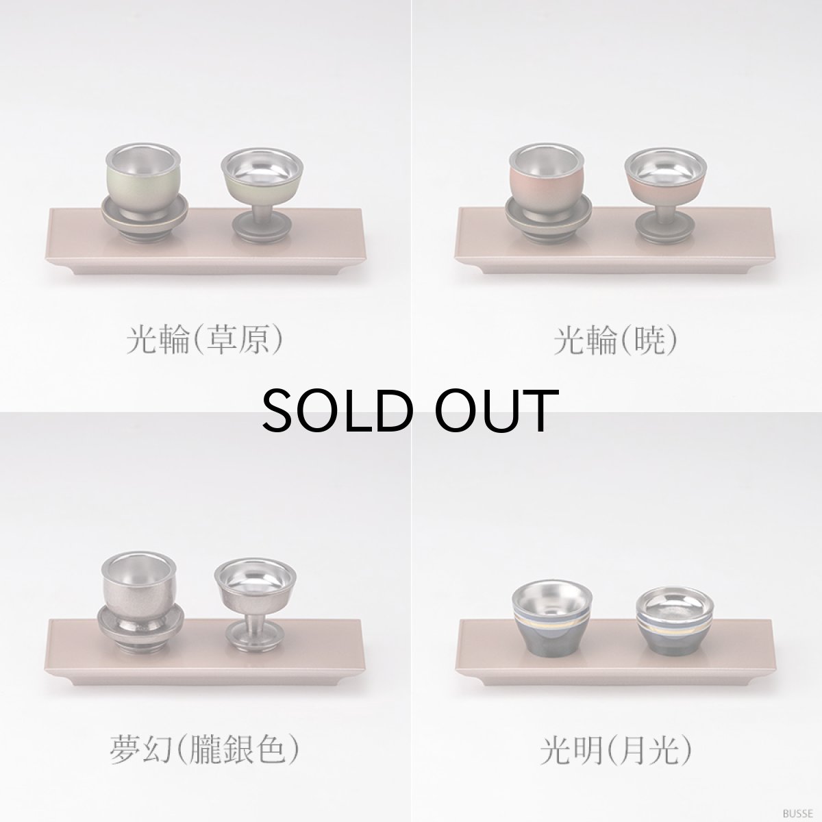 画像7: 仏器膳 ことり サクラ 6.0寸 （プラスチック製 仏具 仏壇用 お水 お茶 ご飯 仏飯器 茶湯器 台） (7)